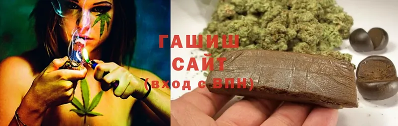 гидра как войти  сколько стоит  Волгоград  ГАШИШ hashish 