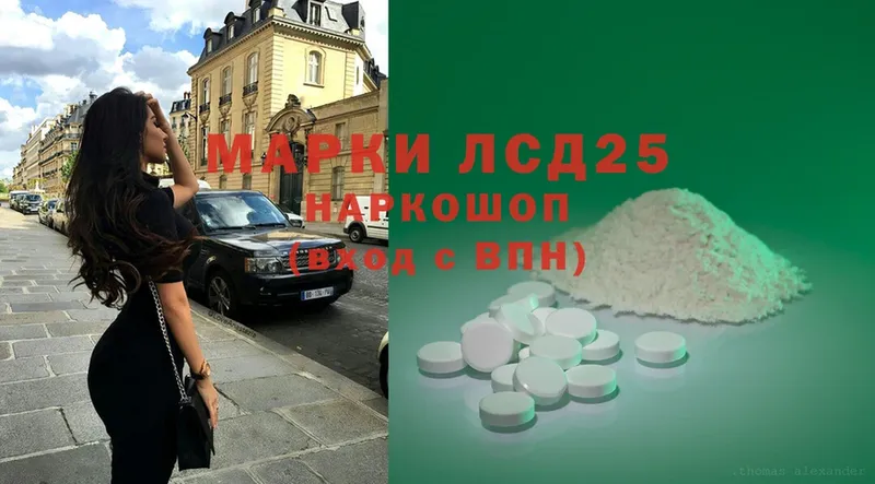 ЛСД экстази ecstasy  Волгоград 